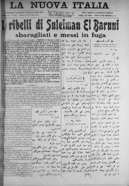 La nuova Italia : giornale quotidiano illustrato della Tripolitania e Cirenaica