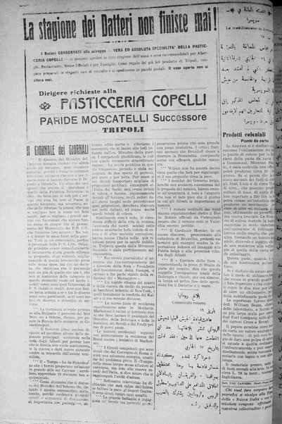 La nuova Italia : giornale quotidiano illustrato della Tripolitania e Cirenaica