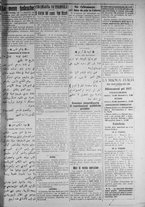 giornale/IEI0111363/1917/gennaio/99