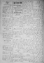 giornale/IEI0111363/1917/giugno/20