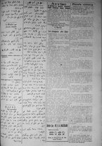 giornale/IEI0111363/1917/giugno/3