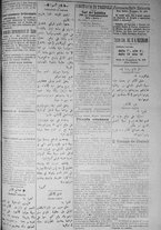 giornale/IEI0111363/1917/giugno/57