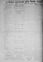 giornale/IEI0111363/1917/giugno/64