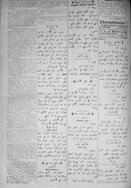 giornale/IEI0111363/1917/giugno/76