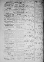 giornale/IEI0111363/1917/giugno/86