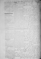 giornale/IEI0111363/1917/luglio/110