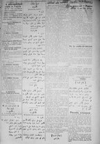 giornale/IEI0111363/1917/luglio/2