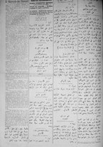 giornale/IEI0111363/1917/luglio/48