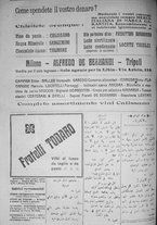 giornale/IEI0111363/1917/luglio/88