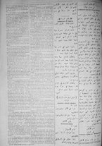 giornale/IEI0111363/1917/luglio/92