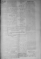 giornale/IEI0111363/1917/luglio/95