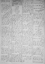 giornale/IEI0111363/1917/maggio/16