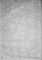 giornale/IEI0111363/1917/maggio/20
