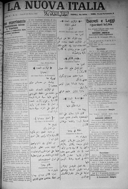 La nuova Italia : giornale quotidiano illustrato della Tripolitania e Cirenaica