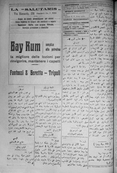 La nuova Italia : giornale quotidiano illustrato della Tripolitania e Cirenaica
