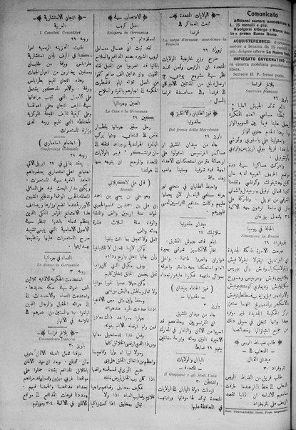 La nuova Italia : giornale quotidiano illustrato della Tripolitania e Cirenaica