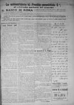 giornale/IEI0111363/1917/marzo/35