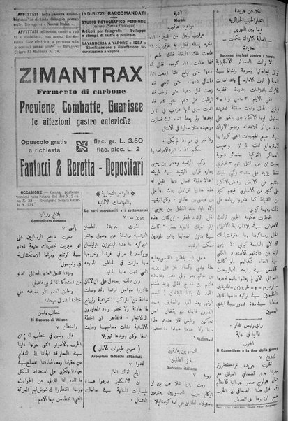 La nuova Italia : giornale quotidiano illustrato della Tripolitania e Cirenaica