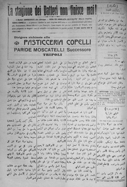 La nuova Italia : giornale quotidiano illustrato della Tripolitania e Cirenaica