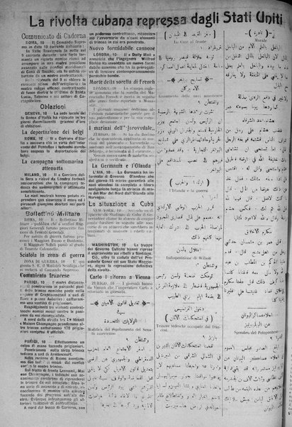 La nuova Italia : giornale quotidiano illustrato della Tripolitania e Cirenaica