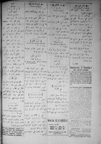 giornale/IEI0111363/1917/marzo/55