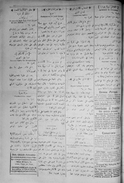 La nuova Italia : giornale quotidiano illustrato della Tripolitania e Cirenaica