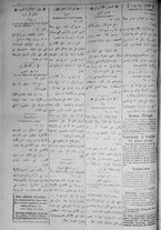 giornale/IEI0111363/1917/marzo/6