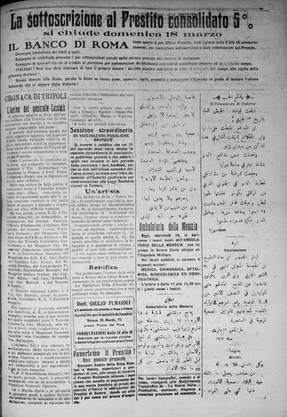 La nuova Italia : giornale quotidiano illustrato della Tripolitania e Cirenaica