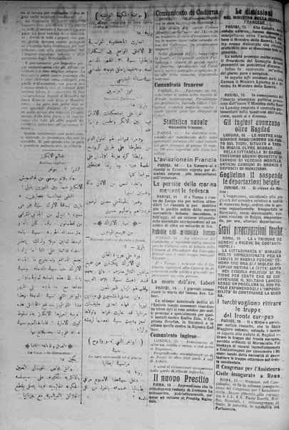 La nuova Italia : giornale quotidiano illustrato della Tripolitania e Cirenaica