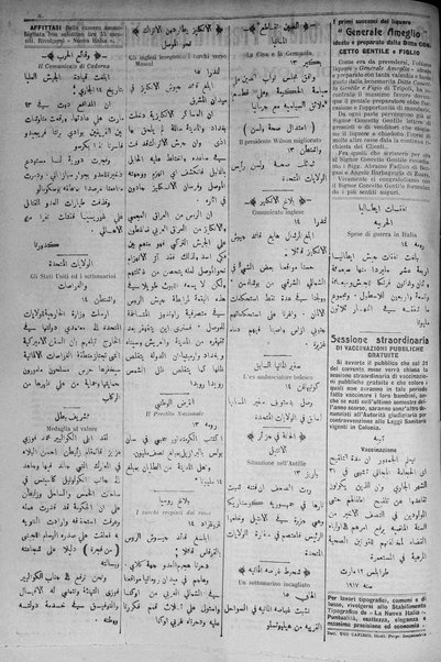 La nuova Italia : giornale quotidiano illustrato della Tripolitania e Cirenaica