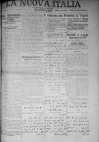 giornale/IEI0111363/1917/marzo/85