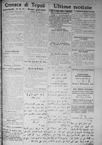 giornale/IEI0111363/1917/settembre/15