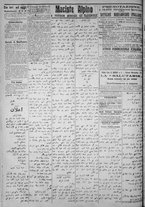 giornale/IEI0111363/1918/agosto/16