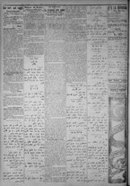 giornale/IEI0111363/1918/giugno/12