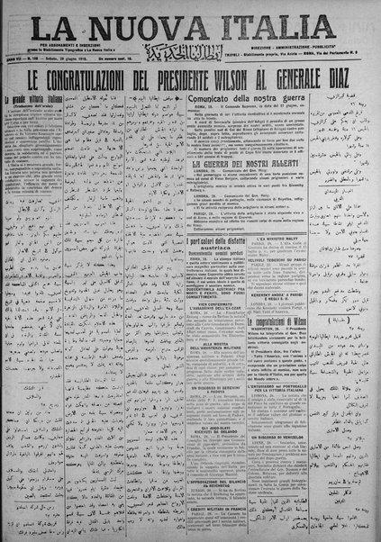 La nuova Italia : giornale quotidiano illustrato della Tripolitania e Cirenaica