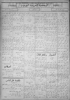 giornale/IEI0111363/1919/agosto/15