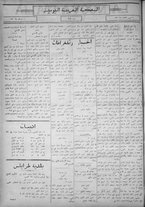 giornale/IEI0111363/1919/agosto/19