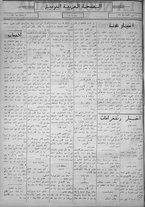 giornale/IEI0111363/1919/agosto/5