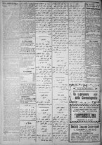 giornale/IEI0111363/1919/dicembre/20