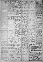 giornale/IEI0111363/1919/dicembre/22