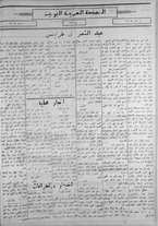 giornale/IEI0111363/1919/novembre/7