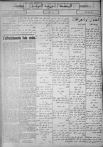 giornale/IEI0111363/1919/ottobre/10