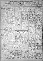 giornale/IEI0111363/1919/ottobre/14