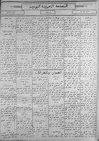 giornale/IEI0111363/1919/ottobre/19