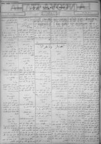 giornale/IEI0111363/1919/ottobre/2