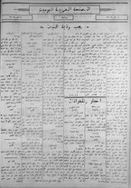 giornale/IEI0111363/1919/ottobre/39