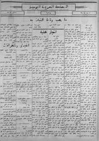 giornale/IEI0111363/1919/ottobre/45