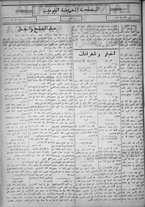 giornale/IEI0111363/1919/settembre/4