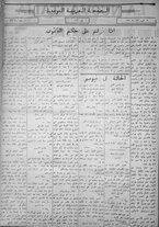 giornale/IEI0111363/1919/settembre/58