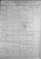 giornale/IEI0111363/1919/settembre/77